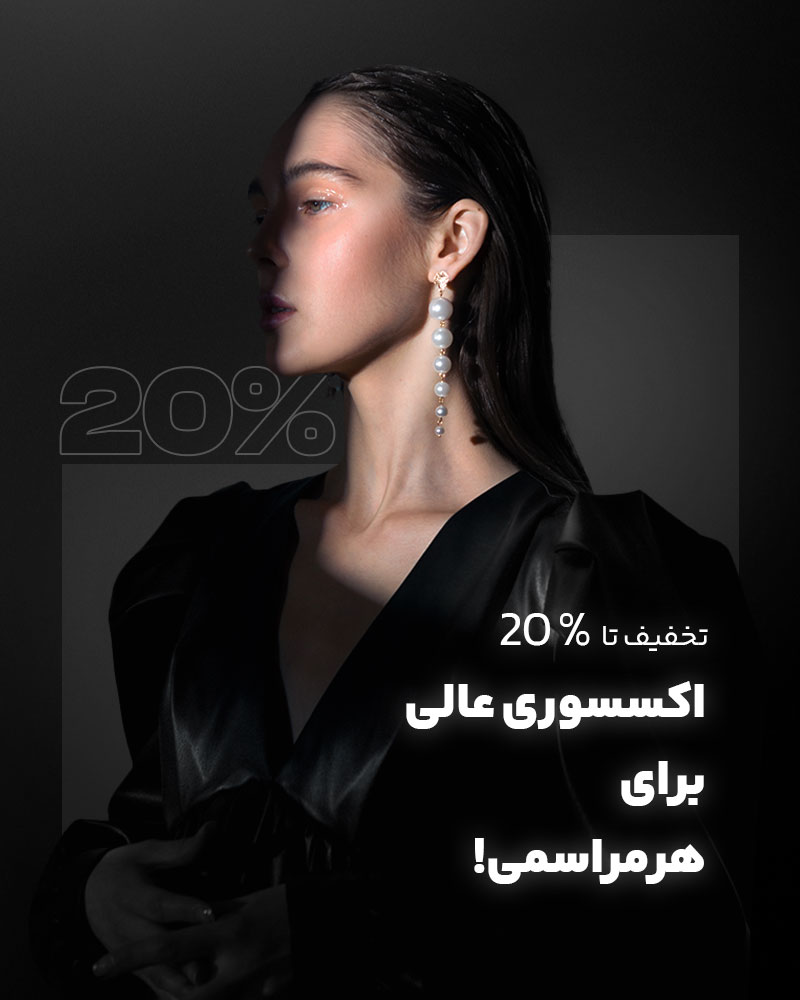 بنر تبلیغاتی 3