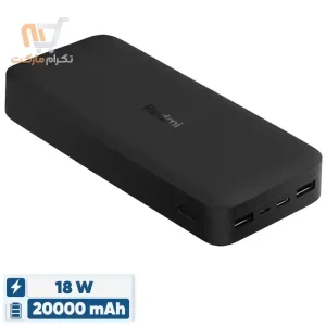 پاوربانک 18 وات شیائومی مدل Redmi PB200LZM ظرفیت 20000 میلی‌ آمپرساعت